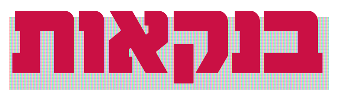 headlinebank